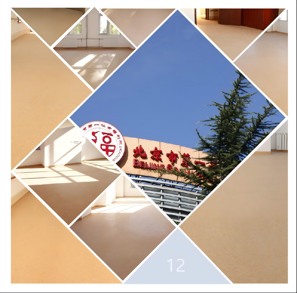 北京第一福利院